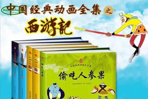«Король обезьян»: Китайский комикс по классическому роману – Архив статей
